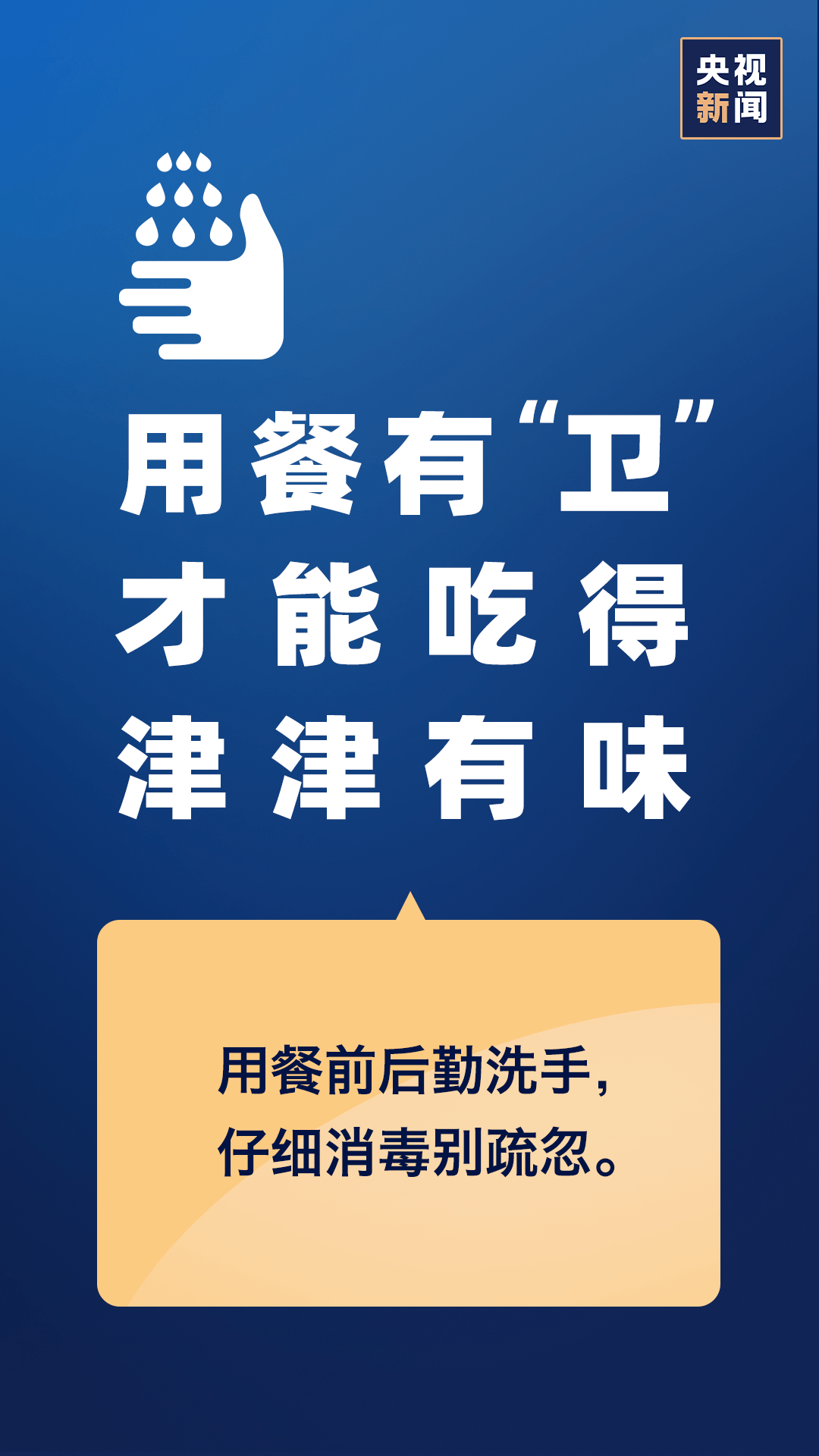 新疆7月疫情最新通报，精准防控下的稳定与复苏