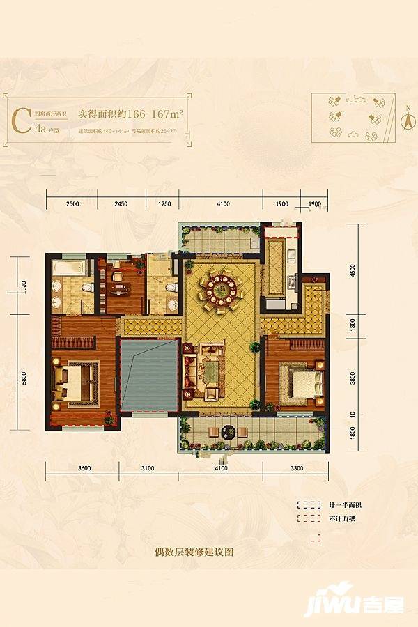 中海龙泉公馆最新动态，城市精英的理想居所