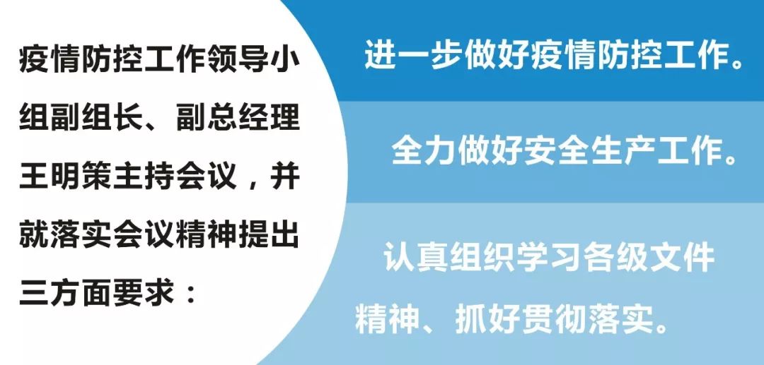 内蒙古疫情最新危重，挑战与希望并存的时刻