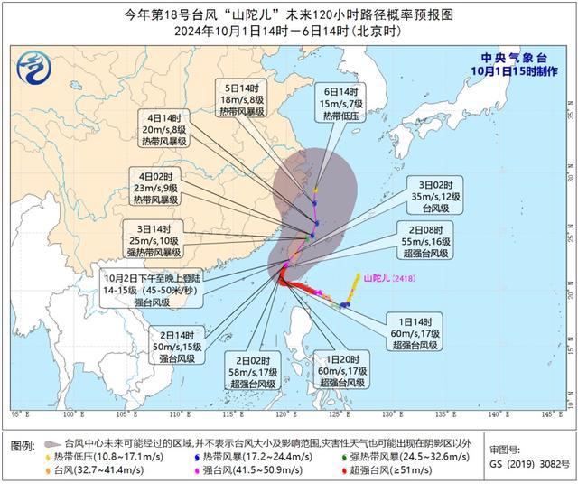 台风最新到上海时间，风雨中的城市守望