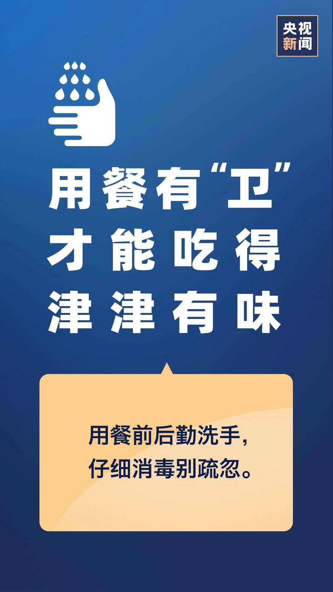 北京4日最新疫情情况，防控成效显著，但仍需保持警惕