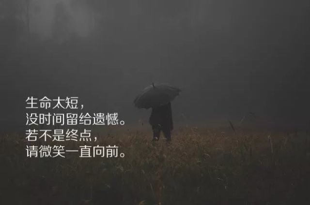 朋友圈心情说说最新，记录生活，分享感悟