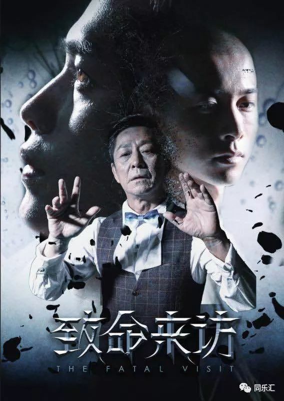 悬疑剧电影，最新作品引领惊悚风潮